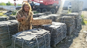 Кварцит природный