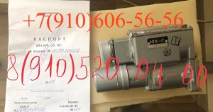 эл-механизм МПК-17 с эл-двигателем Д-5ТВ