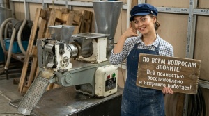 Пельменница Foodatlas JGL 120