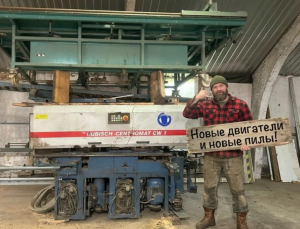 Угловой центр (Gubisch Centromat CW 1)