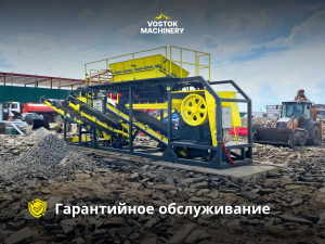 Дробильно-сортировочный комплекс ScreenCrush 60