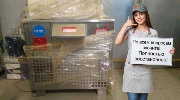 Льдогенератор funk F 400