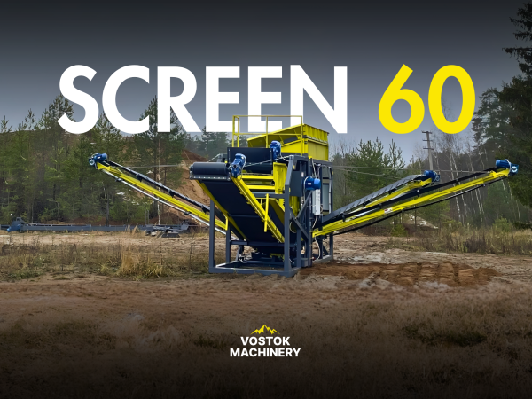 Мобильный грохот на салазках SCREEN 60