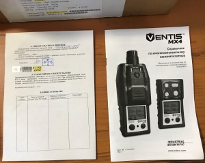 Газоанализатор взрывозащищенный с поверкой Ventis MX4 на метан, сероводород