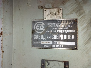Горизонтально-расточной TOS W100