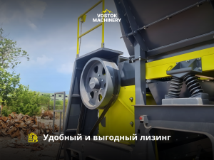 Агрегат дробления для бетона CRUSH 109