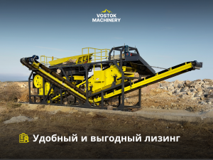 Дробильно-сортировочный комплекс ScreenCrush 60