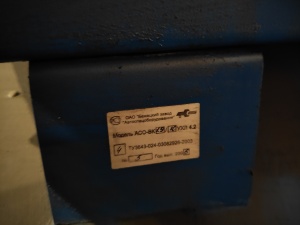 Винтовой компрессор вк-55М асо-вк-1,9/10 ухл 4,2