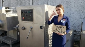 Волчок мясорубка Meissner SR 200