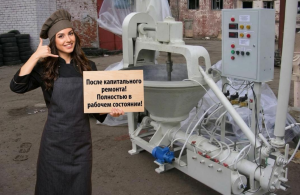 Машина темперирующая (Т500)