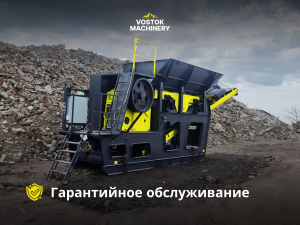 Агрегат дробления CRUSH 110