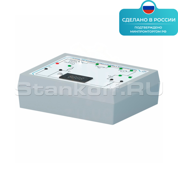 Лабораторная установка «Изучение кривой заряда-разряда конденсатора» ST0096