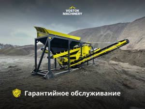 Мобильный грохот на салазках SCREEN 60