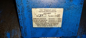 Винтовой компрессор вк-55М асо-вк-1,9/10 ухл 4,2