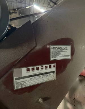 Зернометатель «мзс-90-20-05мв»