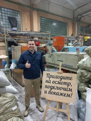 Термопластавтомат Haitian