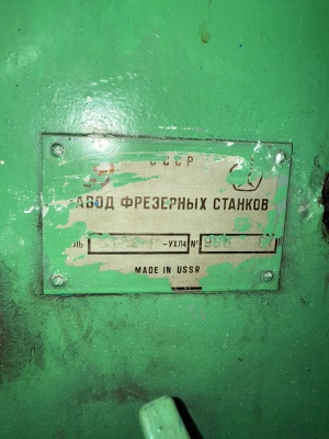 Горизонтально-фрезерный станок 6т82-1 (2240)