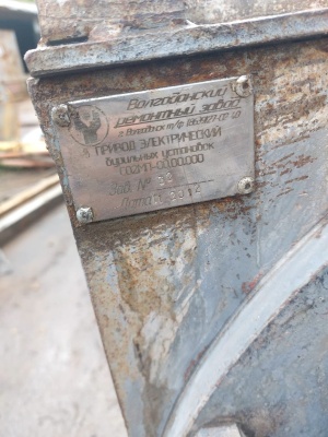 буровая установка СО-2, 2012г