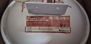 Модуль Порошковый Буран 2.5