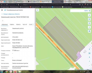 Земельный участок 7,7 га в Шушарах, Санкт-Петербург. Уникальная возможность для инвестиций