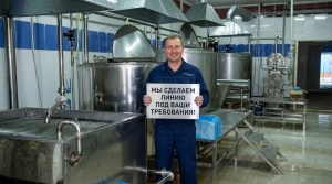 Линия по производству спреда (майонеза, кетчупа)