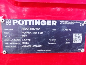 Косилка Pottinger Novacat 307 T ED