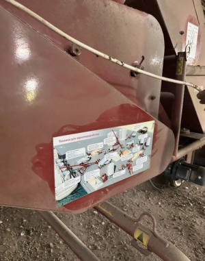 Зернометатель «мзс-90-20-05мв»