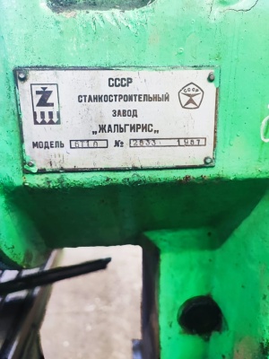 Вертикально-фрезерный станок 6т10