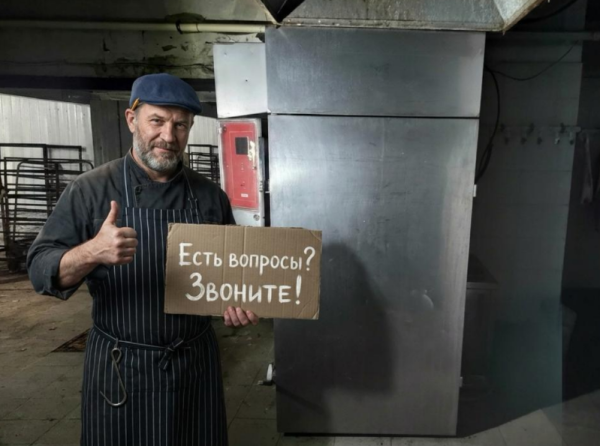 Термокамера коптильная кон-5