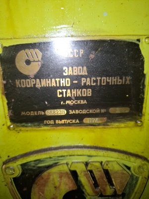 Резьбошлифовальный станок 5к823в