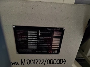 Экструдер одношнековый КМЕ 45-36 B/R PERFORMANCE