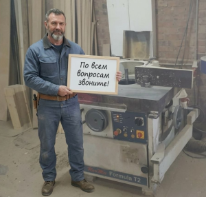 Фрезер MiniMax Formula T2