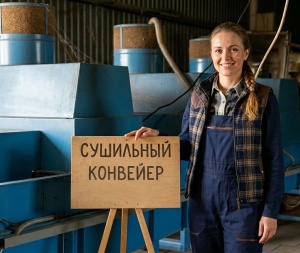 Сушильный транспортер