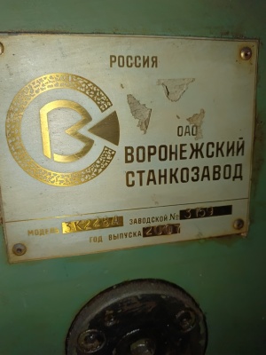 Гидростанция
