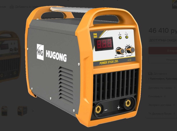 Сварочный инвертор HUGONG POWER STICK 250 III