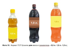 Линия фасовки газированных напитков формат 0,5-1,0-1,5 литра ПЭТ в хорошем рабочем состоянии (без упаковщика)