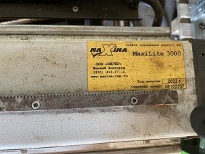 Станок плазменной резки