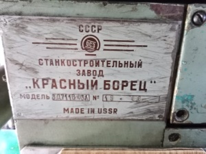 3Д711Вф3.1