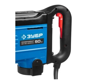 Отбойный молоток ЗУБР ЗМ-50-2000 ВК