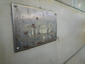 Станок плоскошлифовальный 3л722 А года 1986