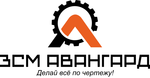 Клин (с 1 отв. М20) 3.169.08-11 на мельницу ММТ-1300