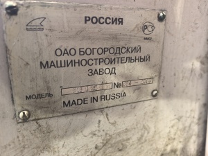 Токарно-винторезный станок Б16Д25