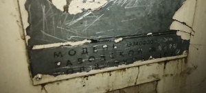 Токарно-револьверный станок с ЧПУ 1В340Ф30