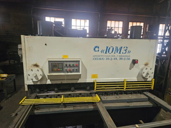 НГ13Г Ножницы листовые гидравлические