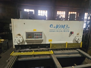 НГ13Г Ножницы листовые гидравлические