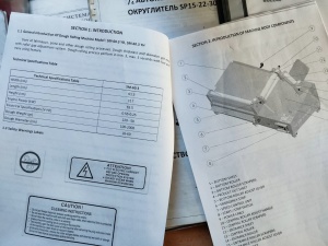 Комплект оборудования для выпечки лаваша