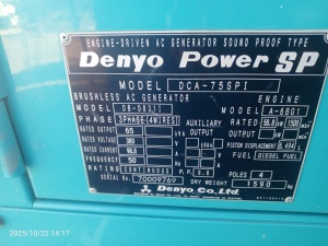 Дизель-генератор Denyo 65 kVA