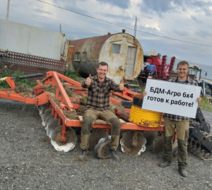 Борона БДМ-Агро 6х4