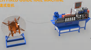 AIR SWITCH FIXED GUIDE RAIL MACHINE (Станок для производства направляющих шин для автоматических выключателей) модель BARM-1