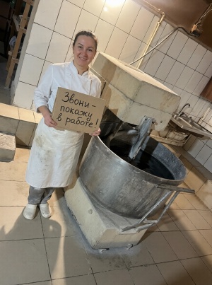 Тестомесильная машина